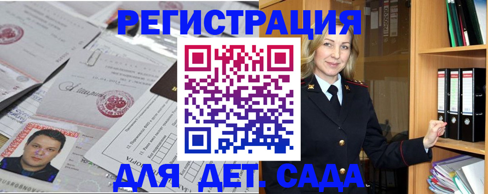 найти адрес прописки в Копейске